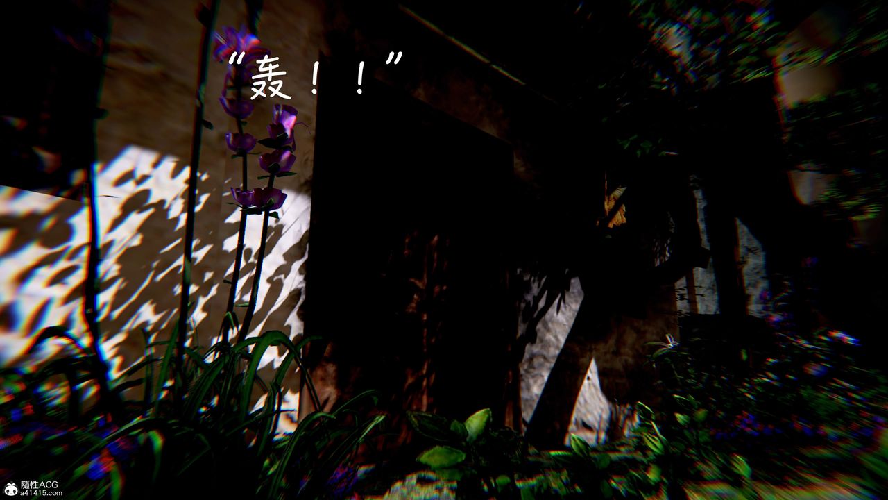 [3D]神諭第三季第01話