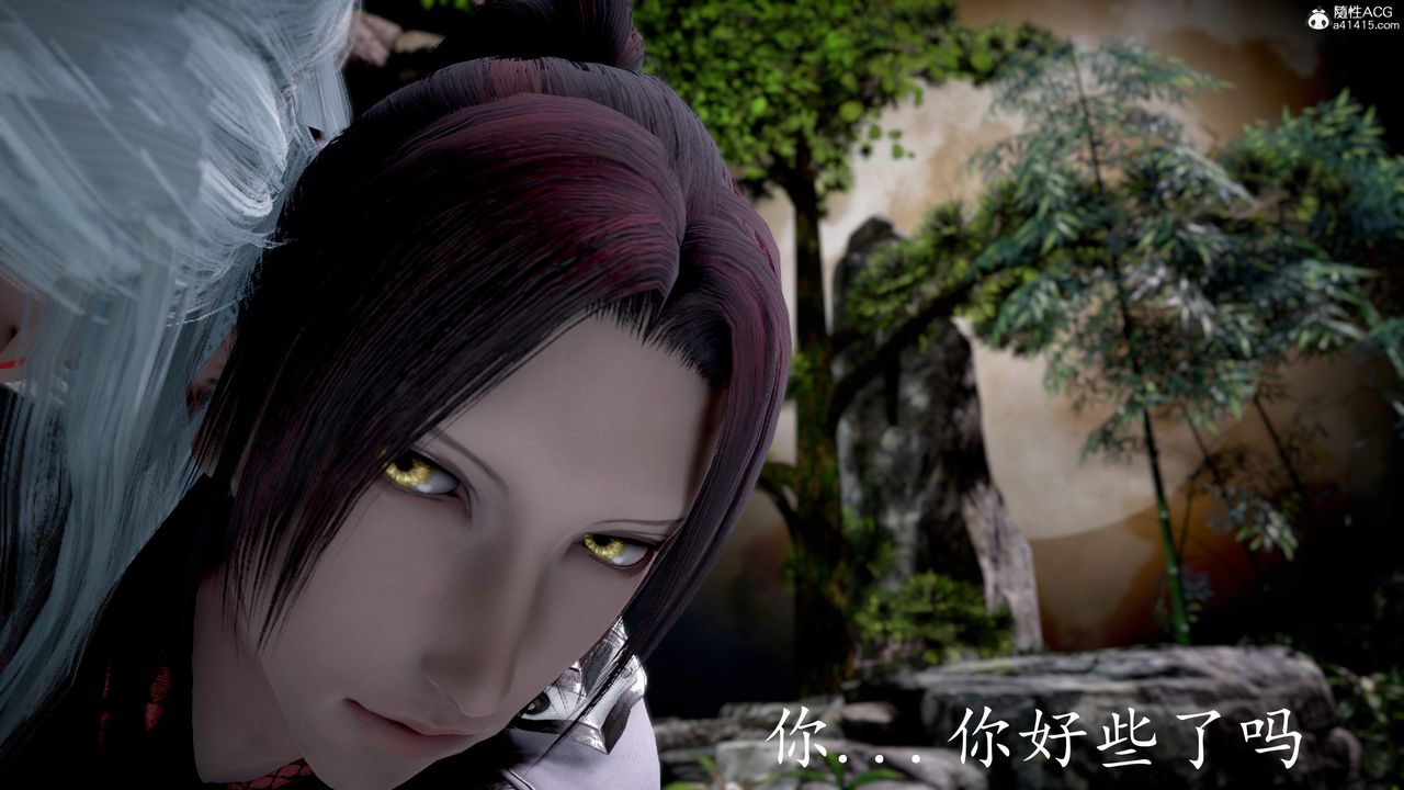 [3D]神諭第三季第02話