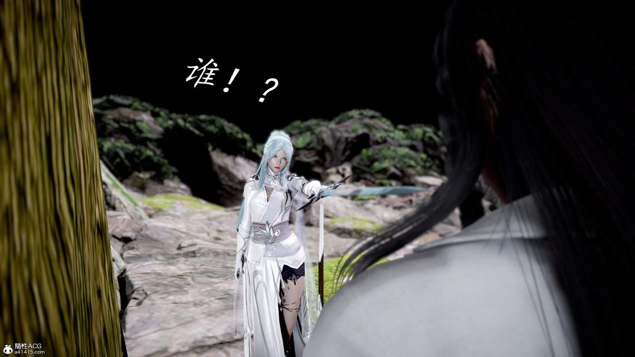 [3D]神谕第三季第02话