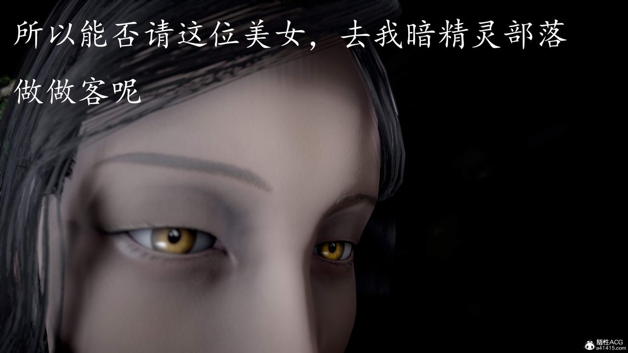 [3D]神諭第三季第02話