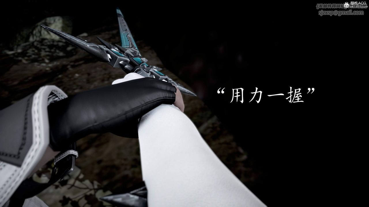 [3D]神諭第三季第02話