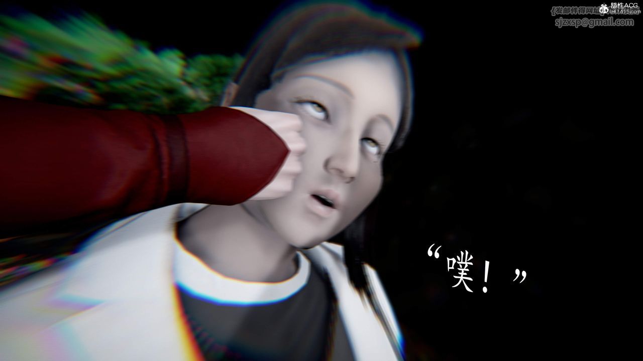 [3D]神谕第三季第02话