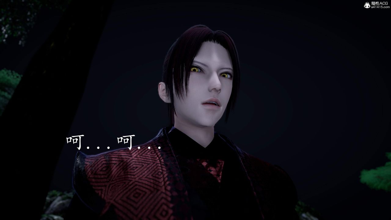 [3D]神諭第三季第02話