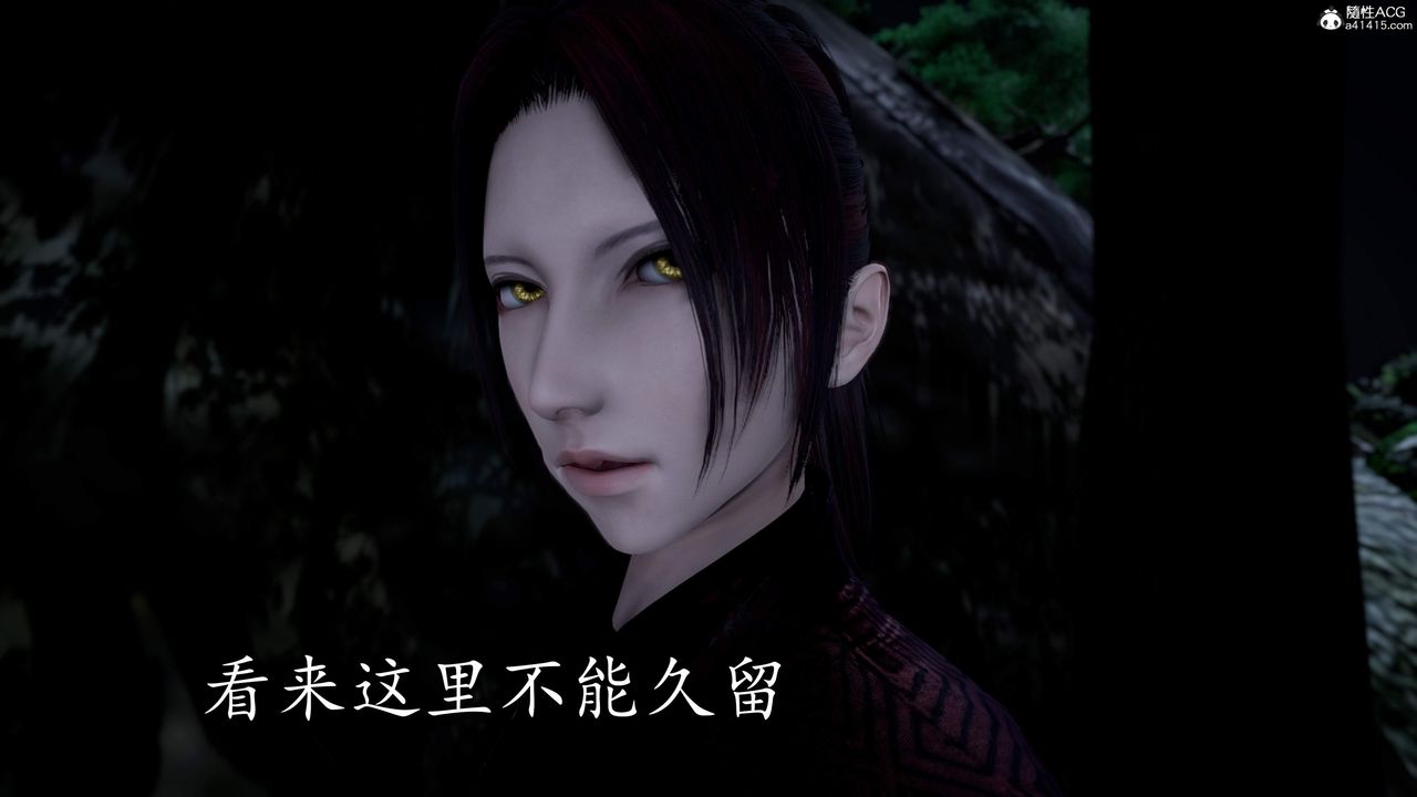 [3D]神諭第三季第02話