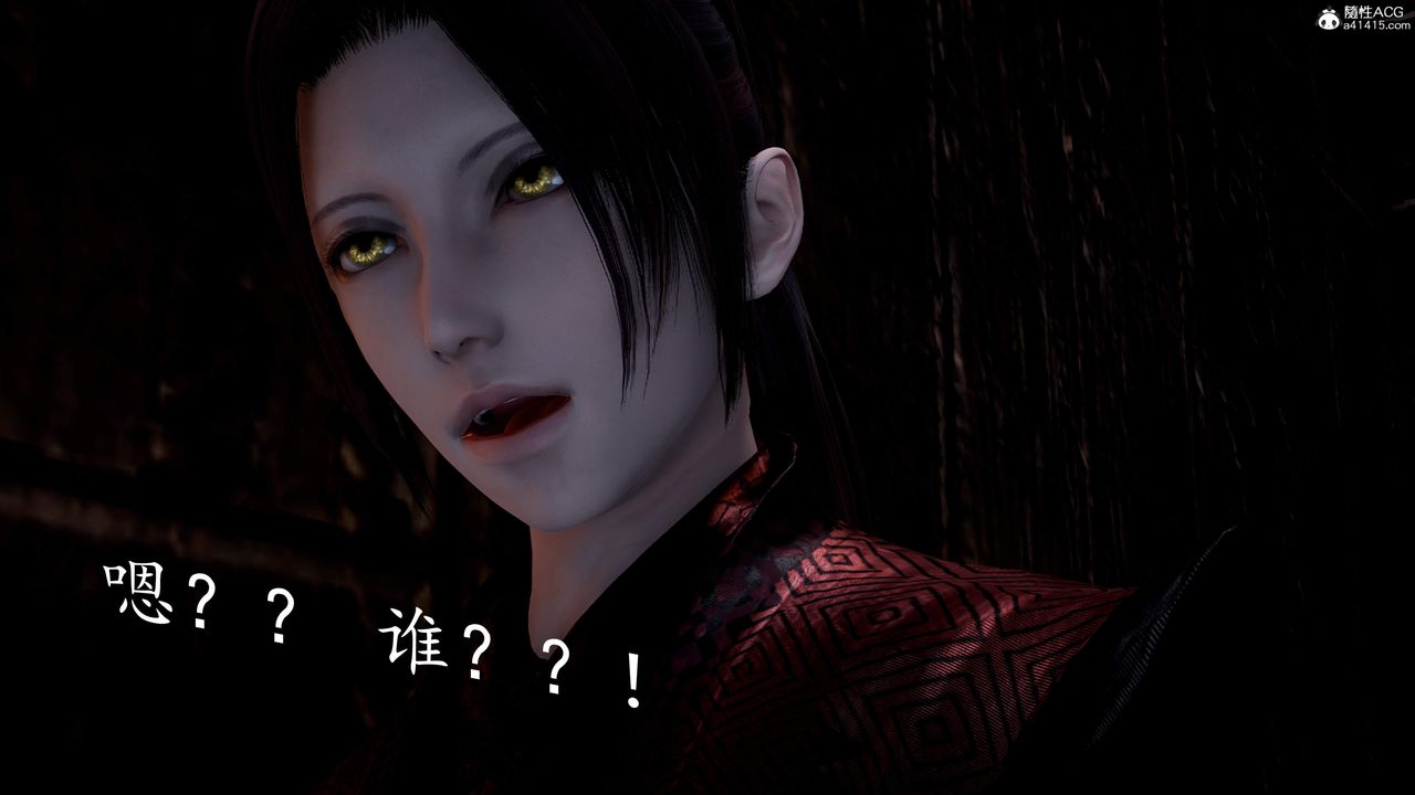 [3D]神諭第三季第02話