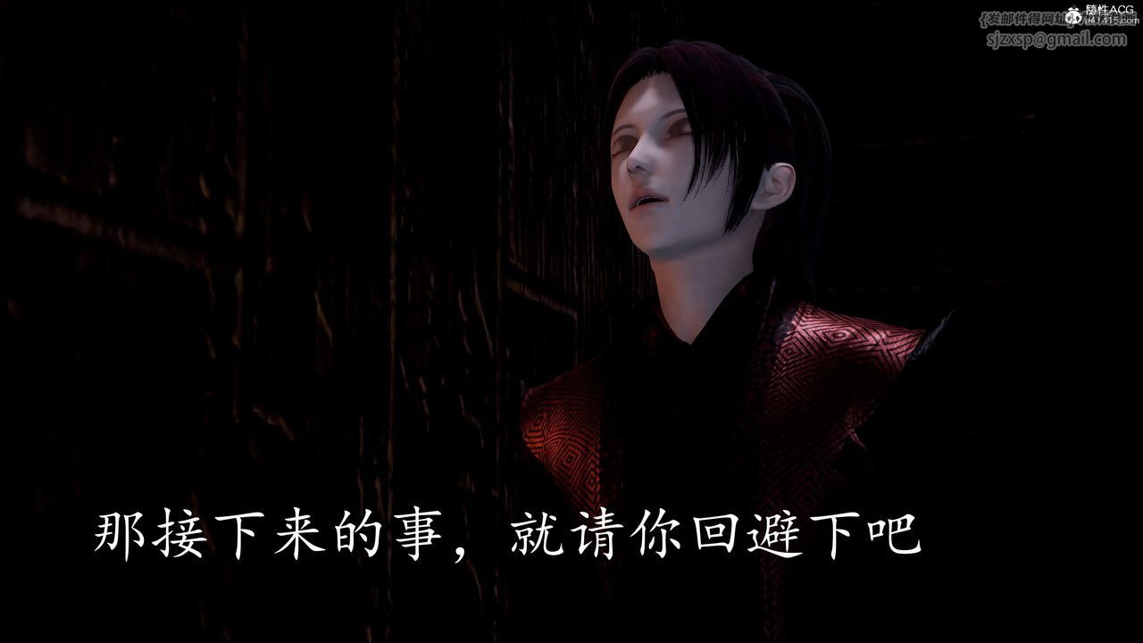 [3D]神諭第三季第02話