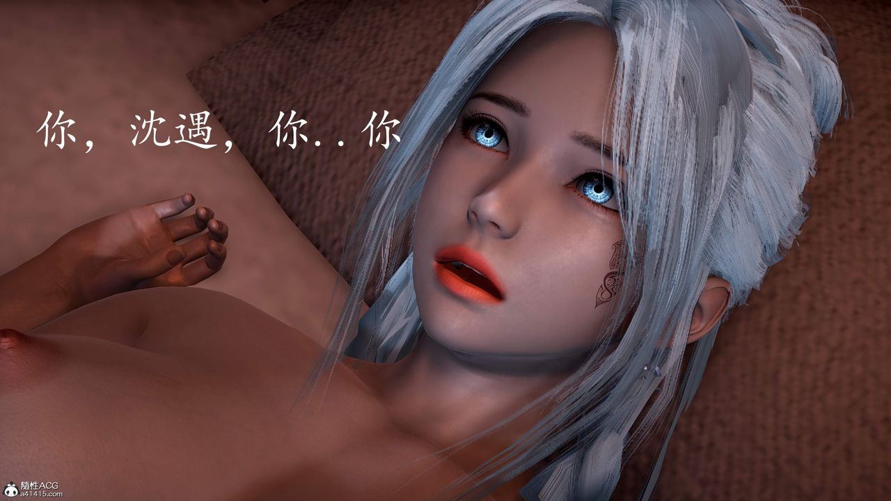 [3D]神諭第三季第02話