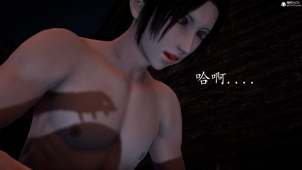 [3D]神諭第三季第02話