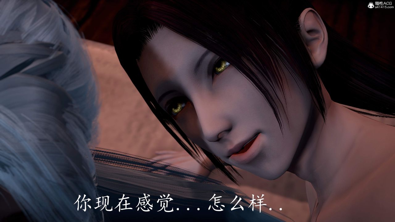 [3D]神諭第三季第02話