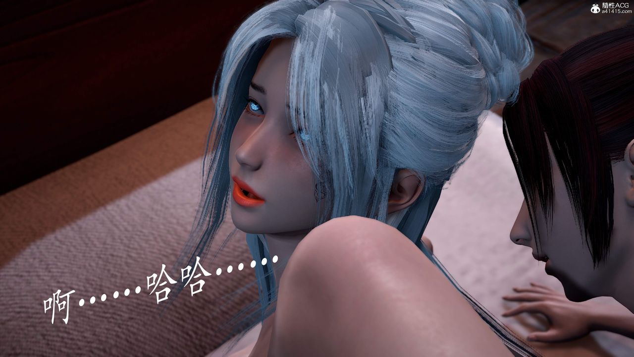 [3D]神諭第三季第02話