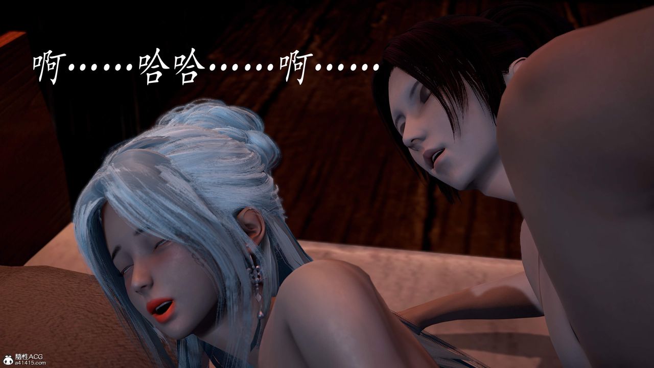 [3D]神諭第三季第02話