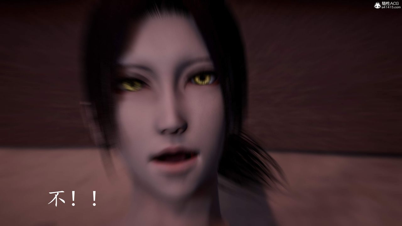 [3D]神諭第三季第02話