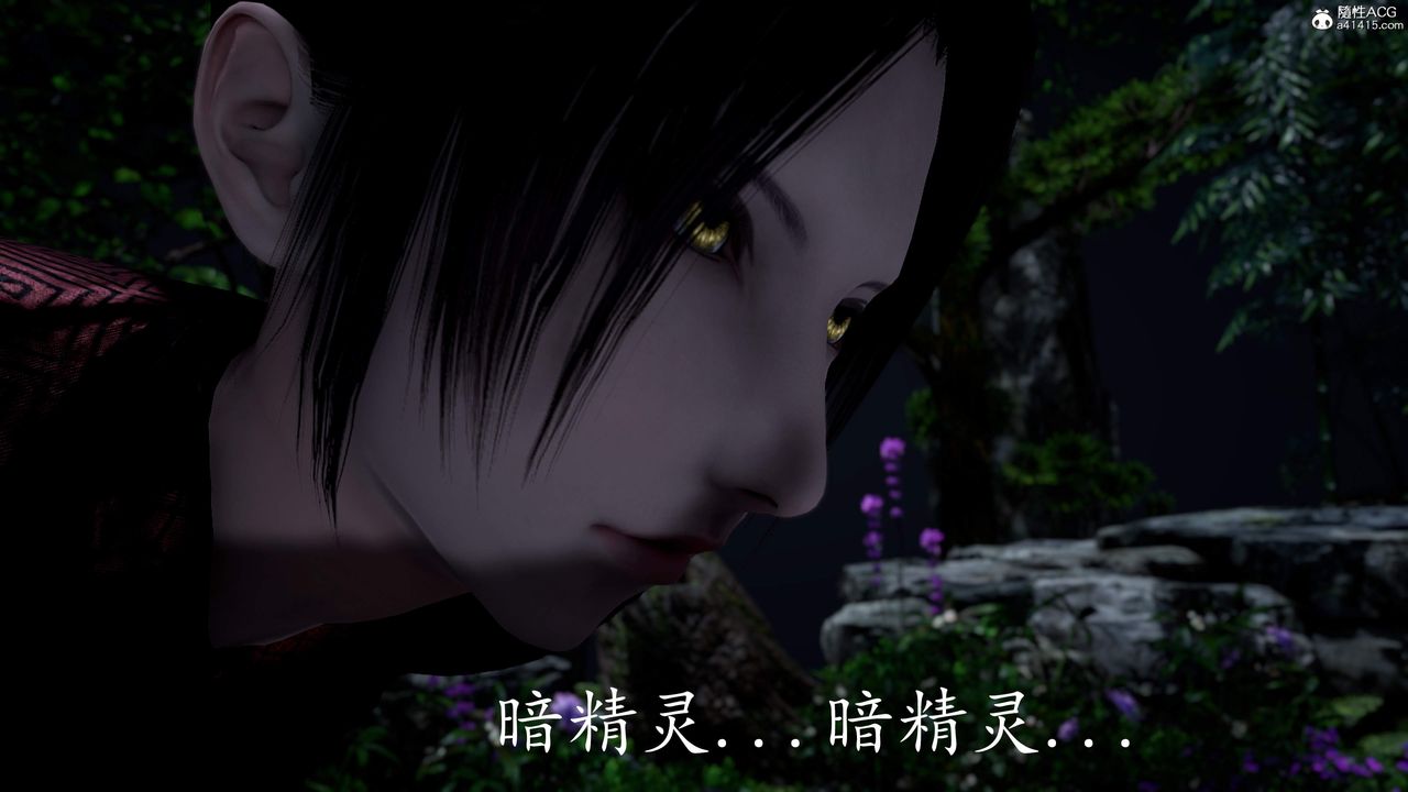 [3D]神諭第三季第03話