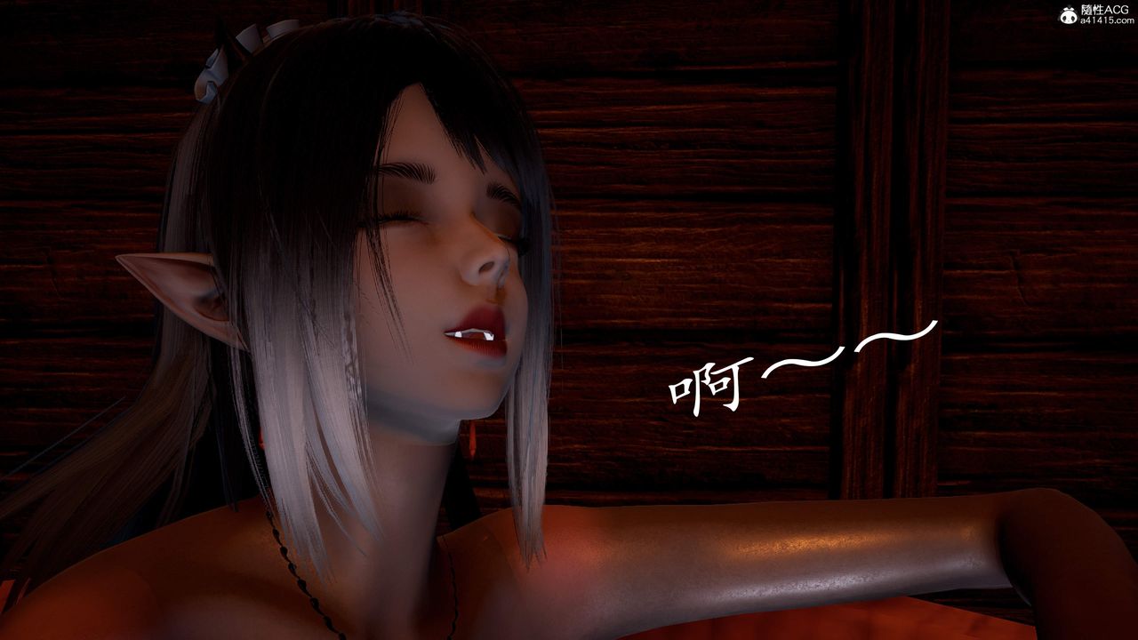 [3D]神諭第三季第03話