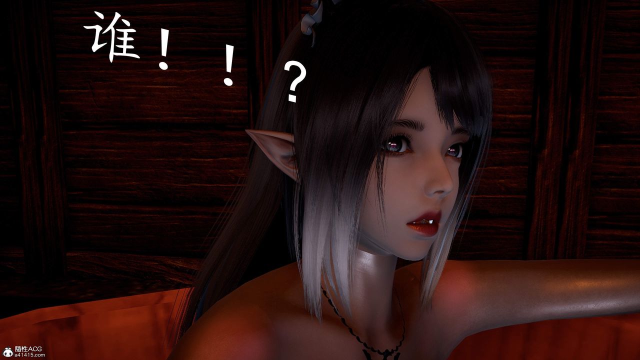 [3D]神諭第三季第03話