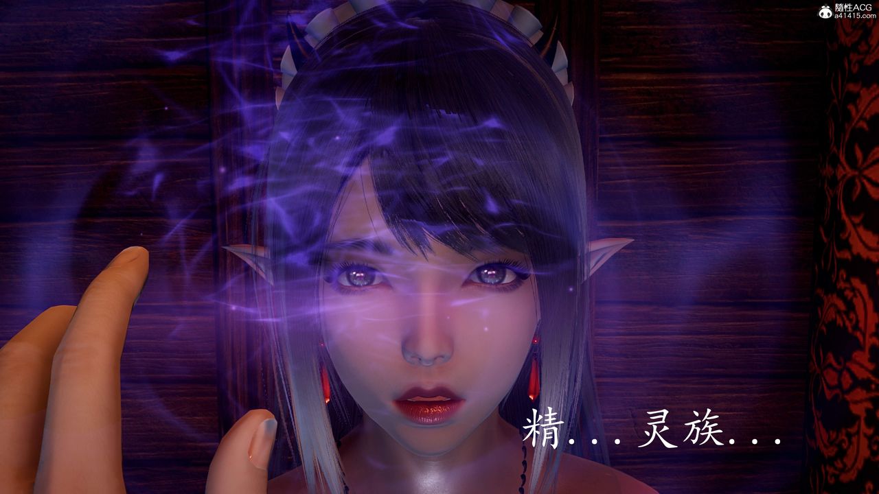 [3D]神諭第三季第03話