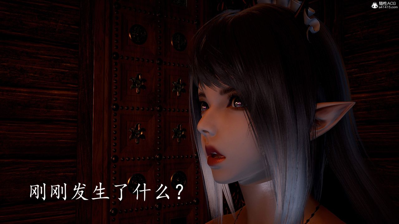 [3D]神諭第三季第03話