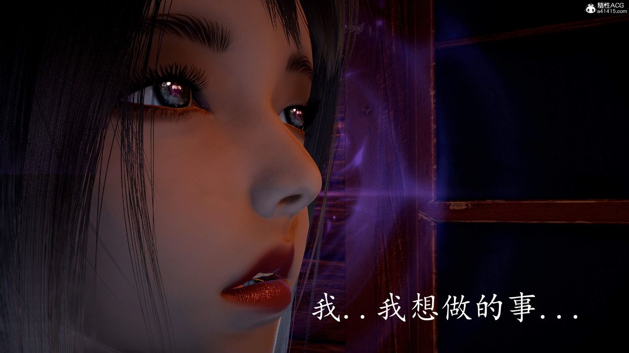 [3D]神諭第三季第03話