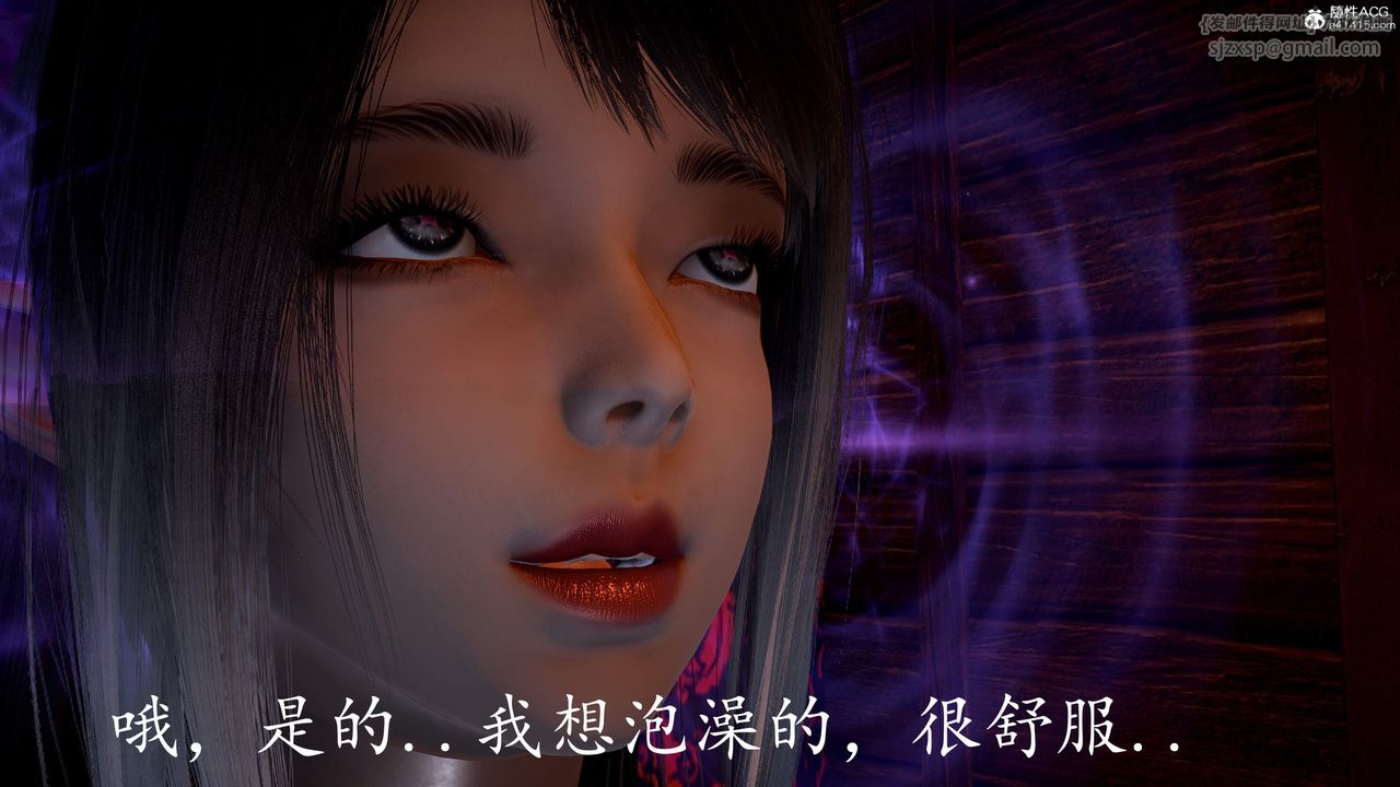 [3D]神谕第三季第03话