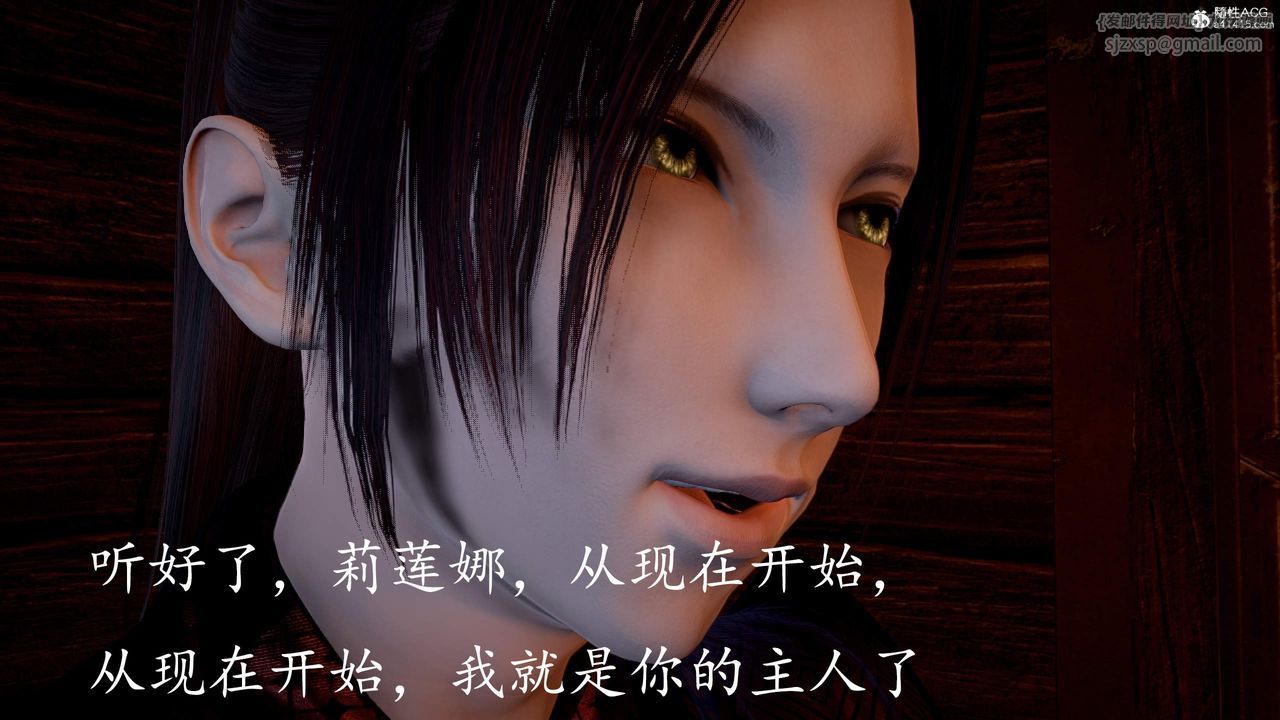 [3D]神諭第三季第03話