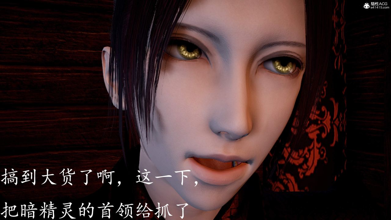 [3D]神諭第三季第03話