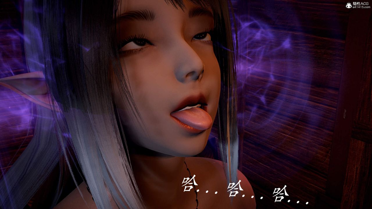 [3D]神谕第三季第03话