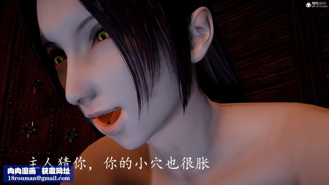 [3D]神谕第三季第03话