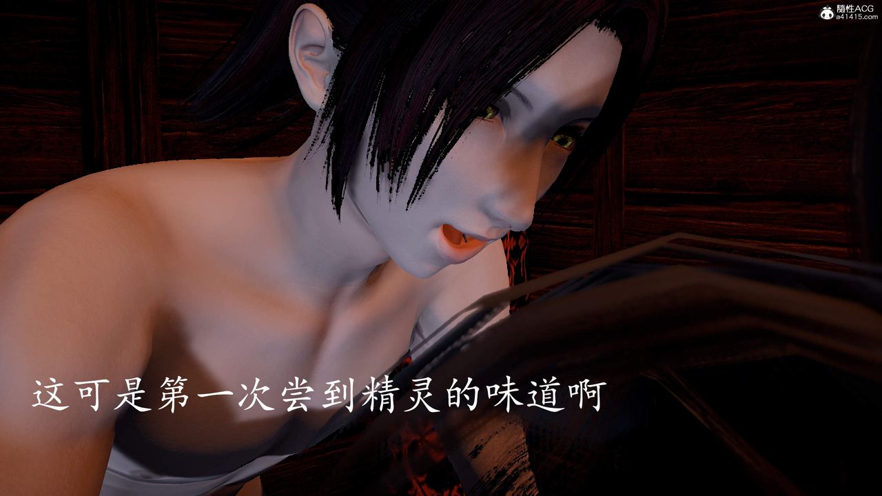 [3D]神諭第三季第03話