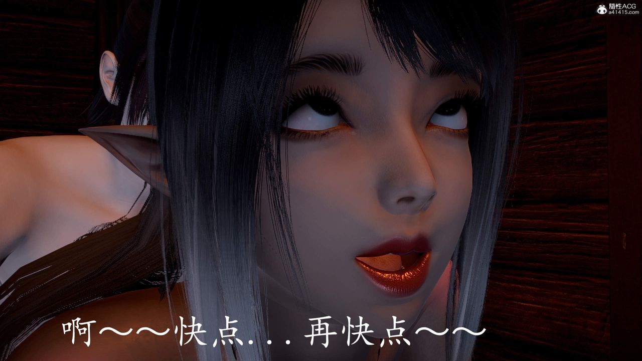 [3D]神谕第三季第03话