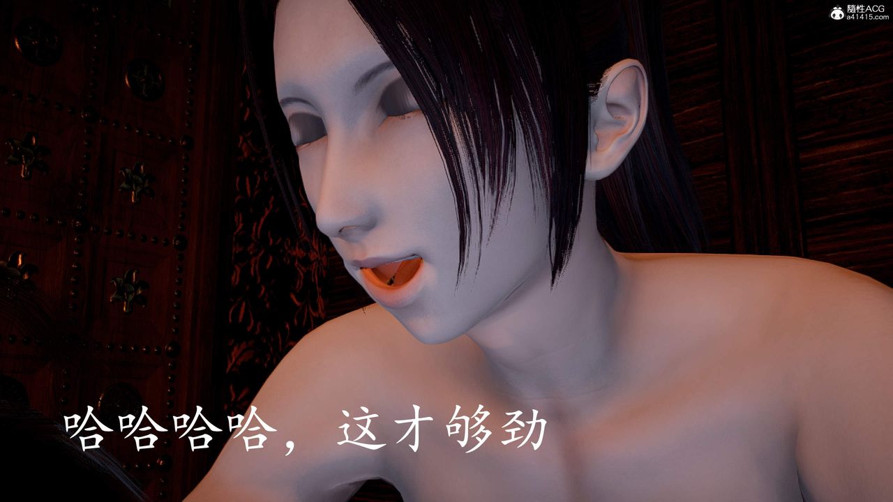 [3D]神諭第三季第03話