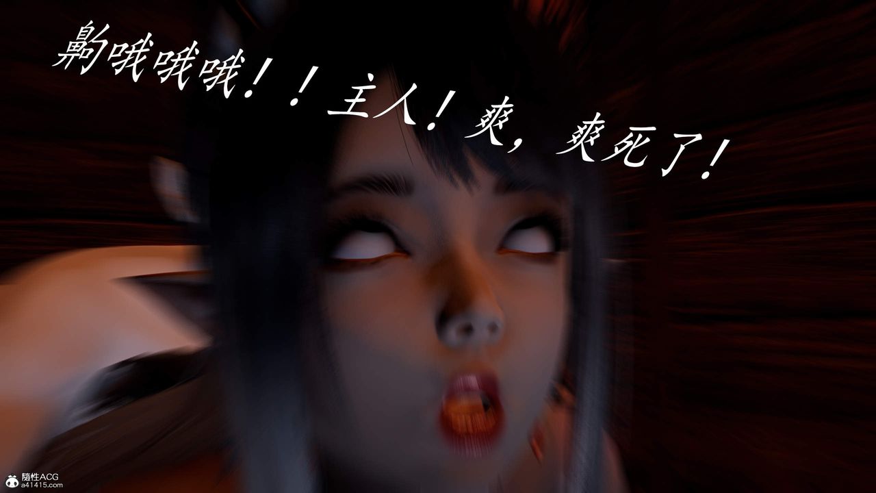 [3D]神諭第三季第03話