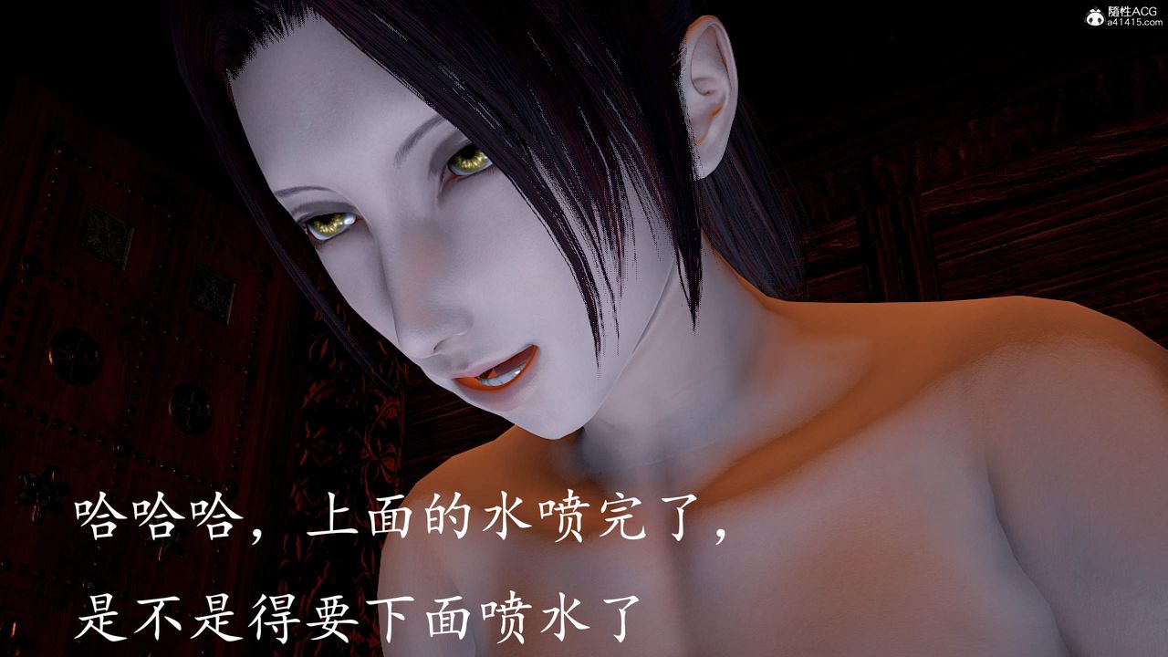 [3D]神諭第三季第03話