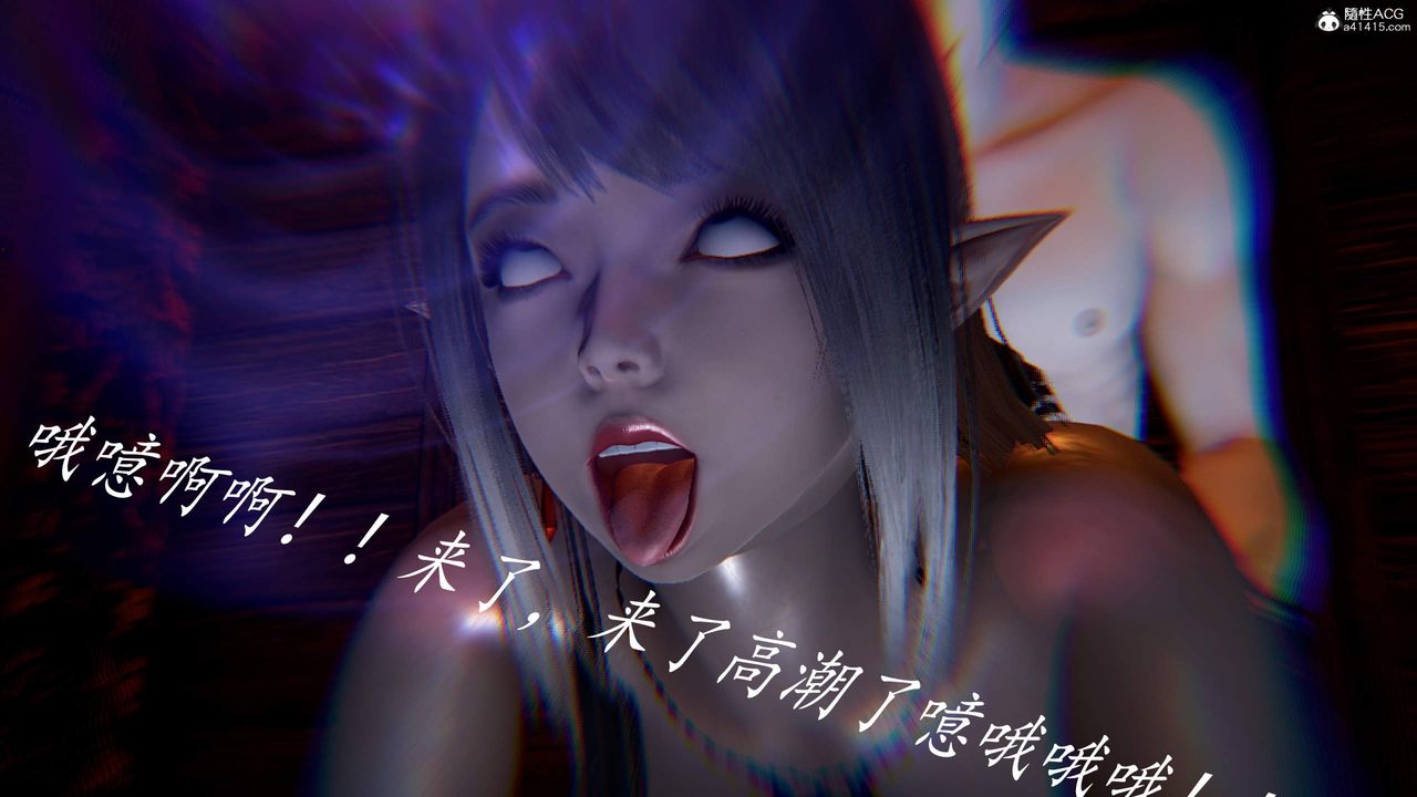 [3D]神諭第三季第03話