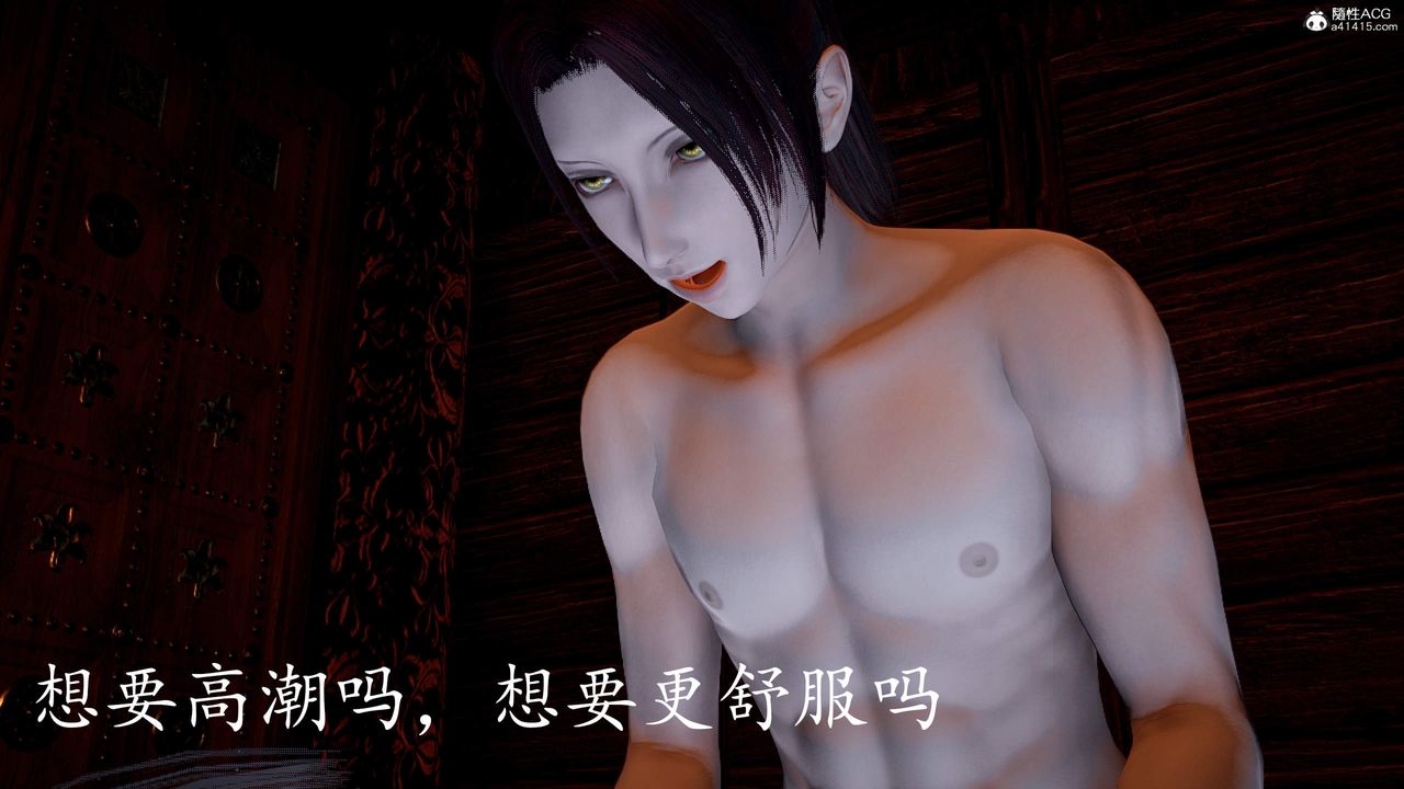 [3D]神諭第三季第03話