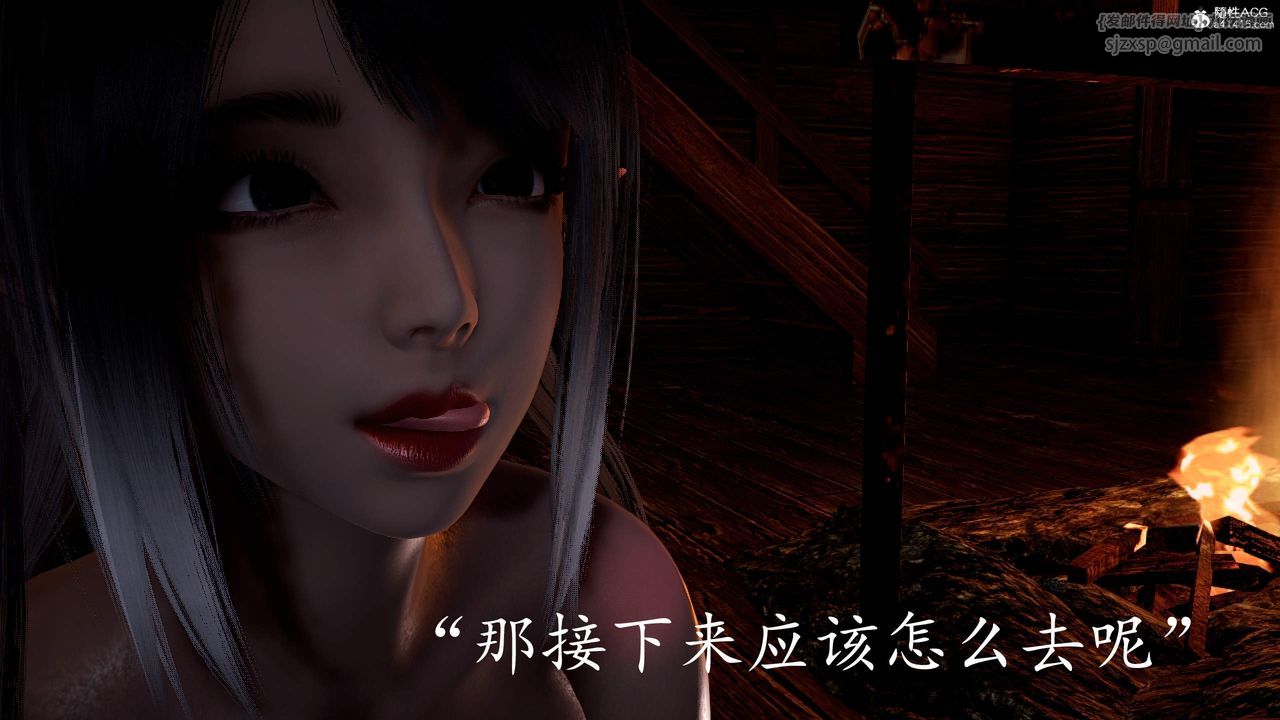 [3D]神谕第三季第03话