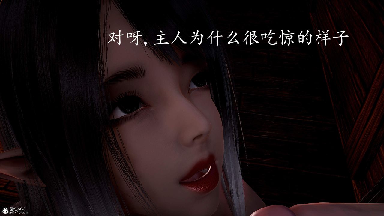 [3D]神谕第三季第03话