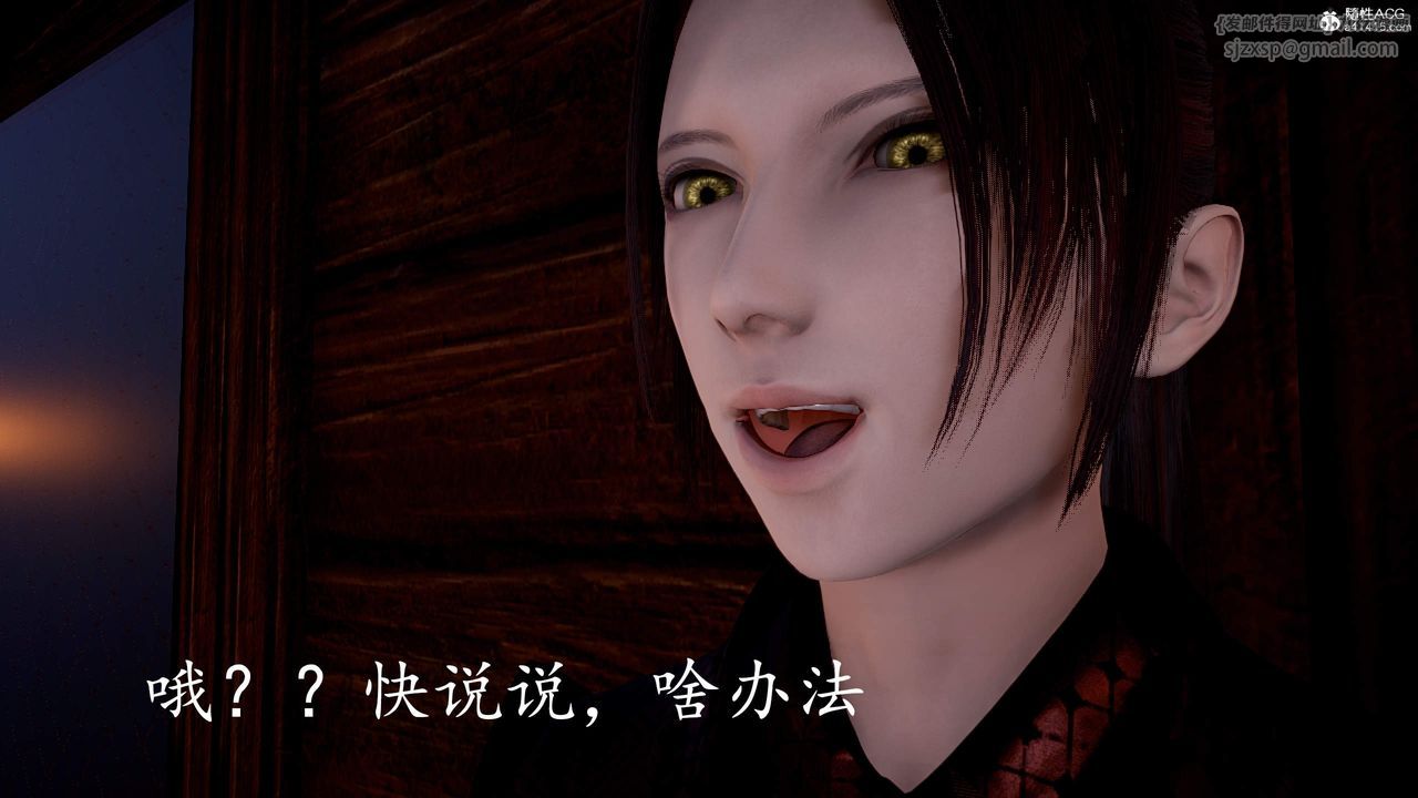 [3D]神諭第三季第03話