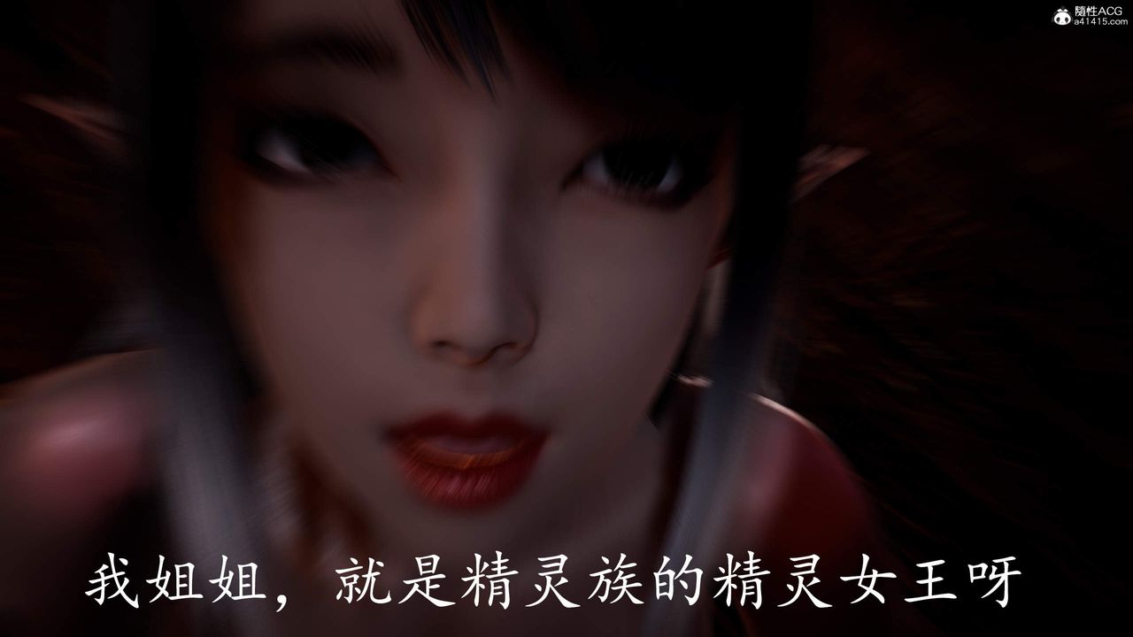 [3D]神谕第三季第03话