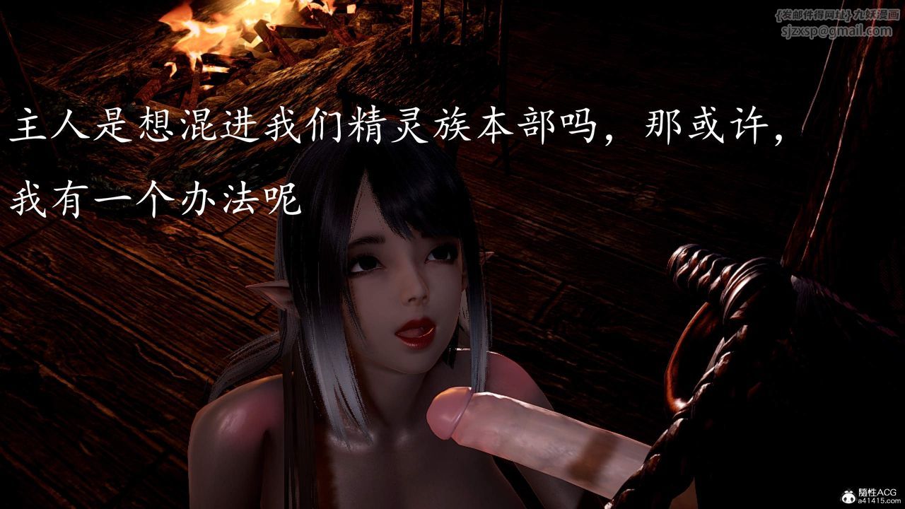 [3D]神谕第三季第03话