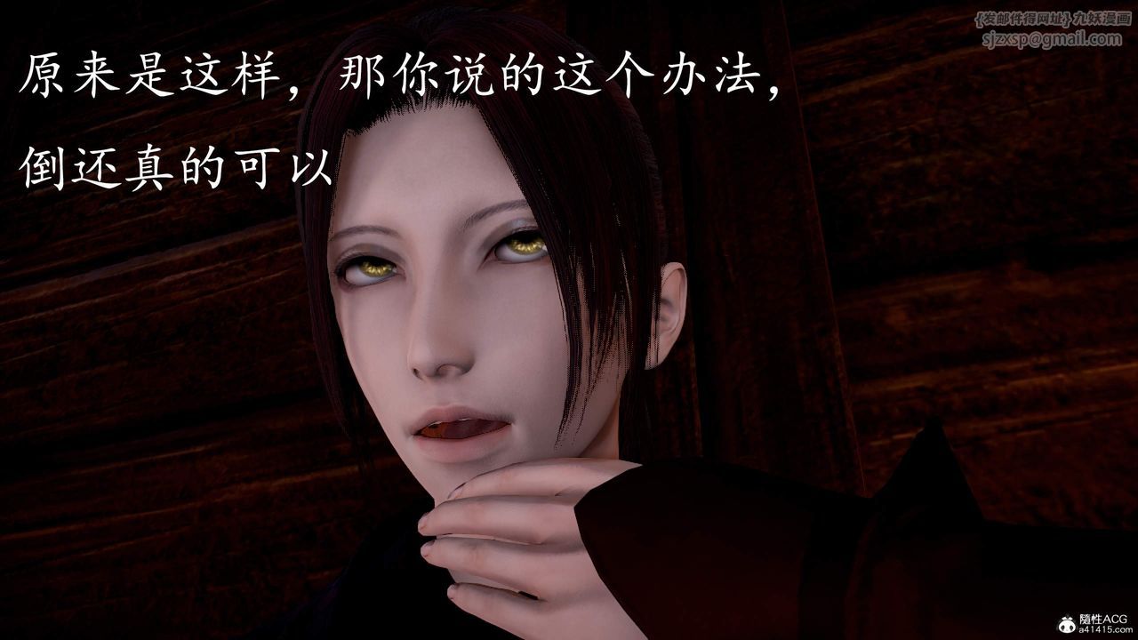 [3D]神諭第三季第03話