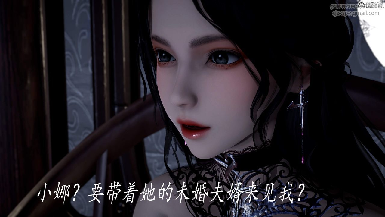 [3D]神諭第三季第03話