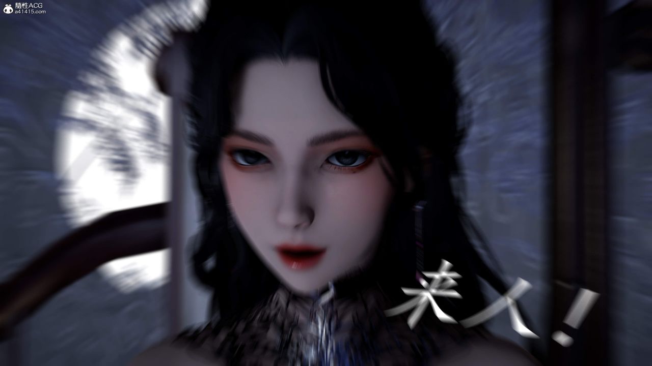 [3D]神諭第三季第03話