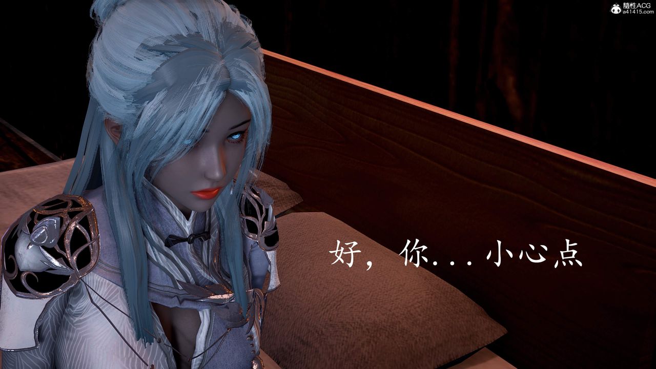 [3D]神谕第三季第04话