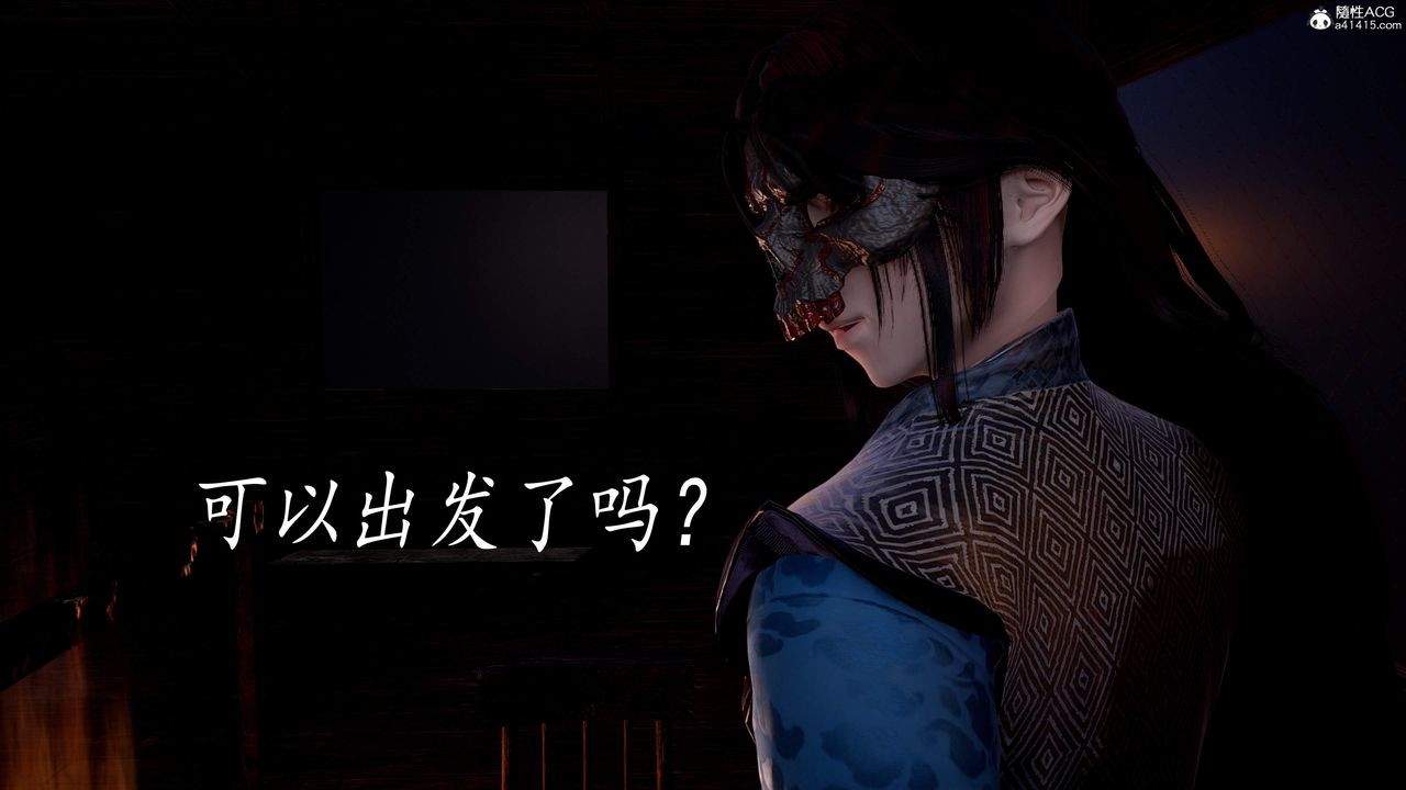 [3D]神諭第三季第04話