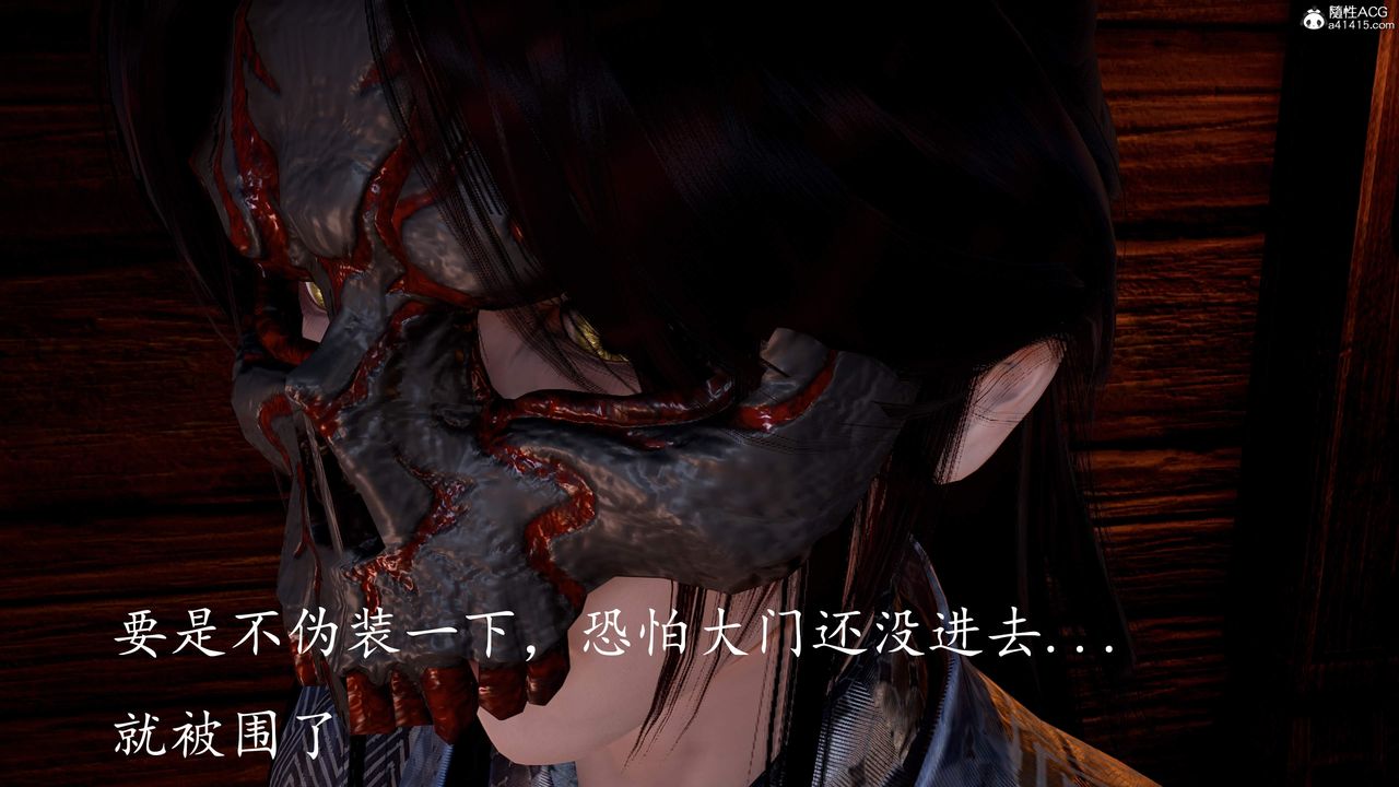 [3D]神諭第三季第04話