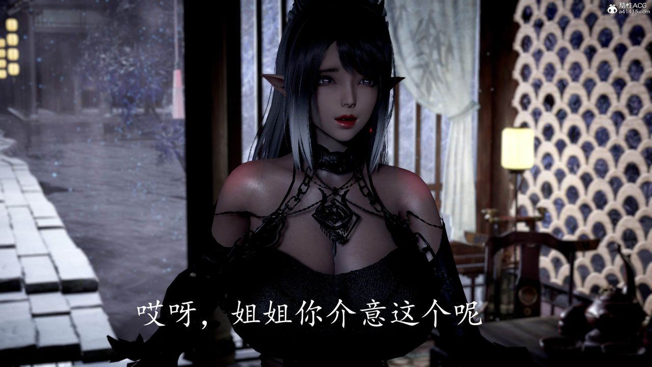 [3D]神谕第三季第04话