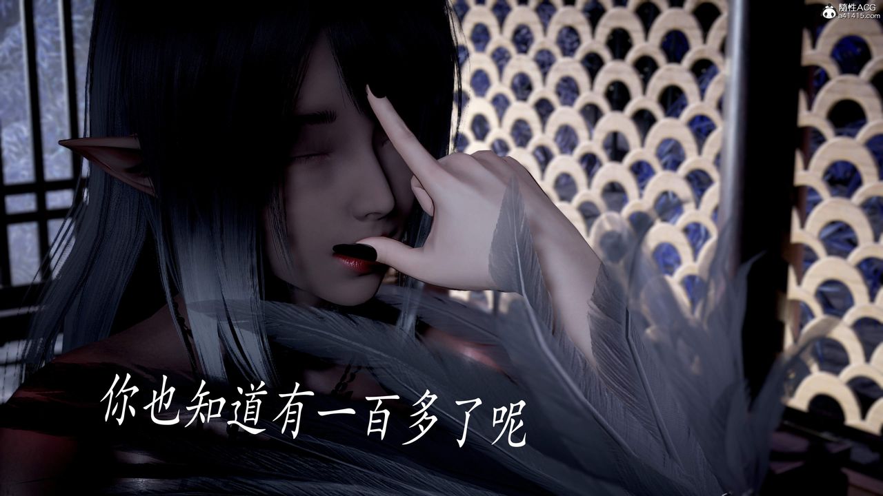 [3D]神諭第三季第04話