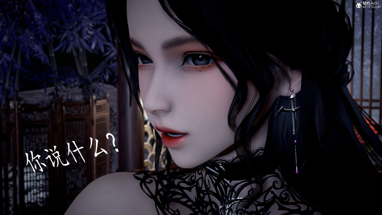 [3D]神諭第三季第04話