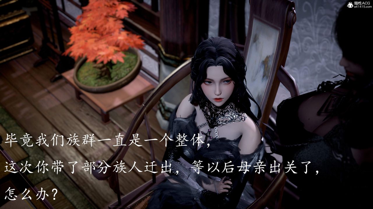 [3D]神諭第三季第04話