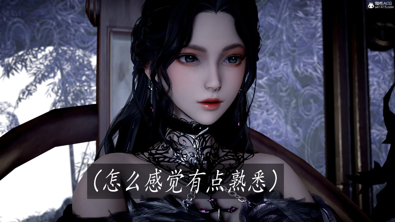 [3D]神諭第三季第04話